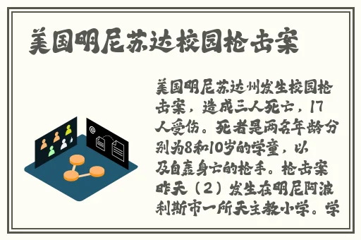 涨精装满肚子上学体育课